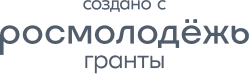 логотип_организации_росмолодежь